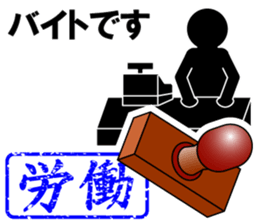 THE STICKER3 sticker #4867677