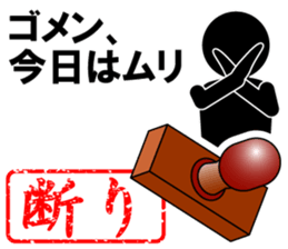 THE STICKER3 sticker #4867679