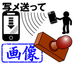 THE STICKER3 sticker #4867680