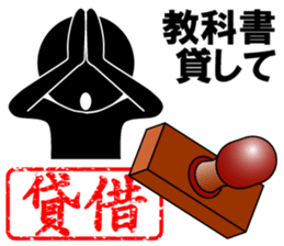 THE STICKER3 sticker #4867682