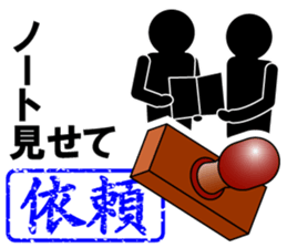 THE STICKER3 sticker #4867683