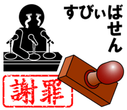 THE STICKER3 sticker #4867684