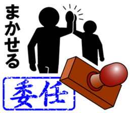 THE STICKER3 sticker #4867686