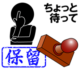 THE STICKER3 sticker #4867687