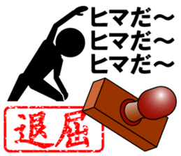 THE STICKER3 sticker #4867688