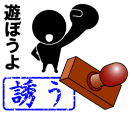 THE STICKER3 sticker #4867689