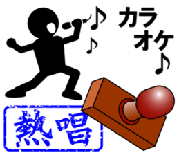 THE STICKER3 sticker #4867690