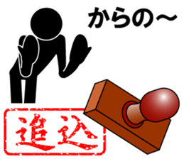 THE STICKER3 sticker #4867693