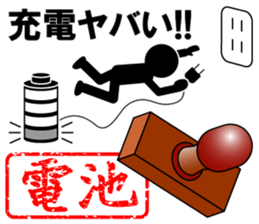 THE STICKER3 sticker #4867696