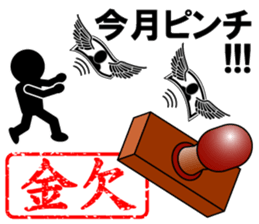 THE STICKER3 sticker #4867697