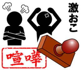 THE STICKER3 sticker #4867699