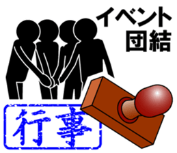 THE STICKER3 sticker #4867702