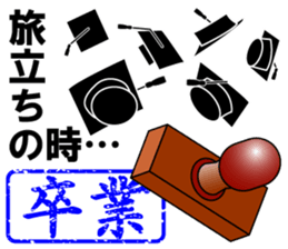 THE STICKER3 sticker #4867703