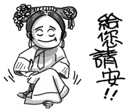 The Harem is really funny sticker #4867990