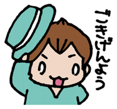 PUNINPU-Sticker of a greeting sticker #4868088