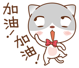 Sir Meow sticker #4868184