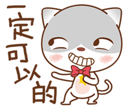 Sir Meow sticker #4868185