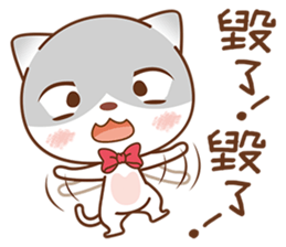 Sir Meow sticker #4868186