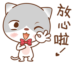 Sir Meow sticker #4868190