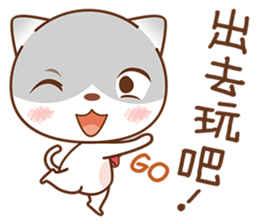 Sir Meow sticker #4868192