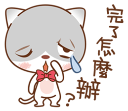 Sir Meow sticker #4868193