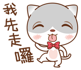 Sir Meow sticker #4868194