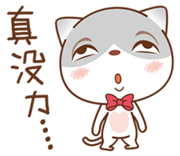 Sir Meow sticker #4868195