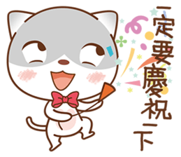 Sir Meow sticker #4868200