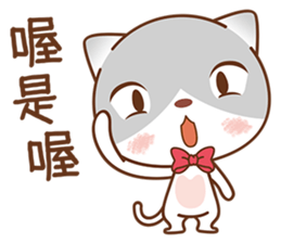 Sir Meow sticker #4868202