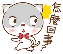 Sir Meow sticker #4868204