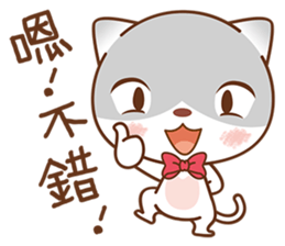 Sir Meow sticker #4868209