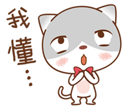 Sir Meow sticker #4868216