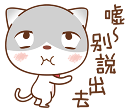 Sir Meow sticker #4868218