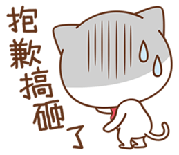 Sir Meow sticker #4868220