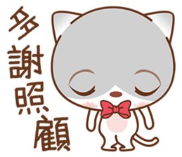 Sir Meow sticker #4868223