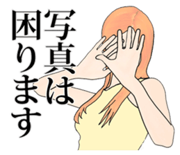 Professional Girlfriend sticker #4868264