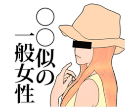 Professional Girlfriend sticker #4868265