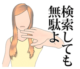 Professional Girlfriend sticker #4868267