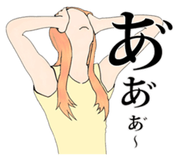 Professional Girlfriend sticker #4868268