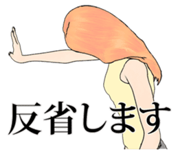 Professional Girlfriend sticker #4868270