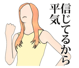 Professional Girlfriend sticker #4868272