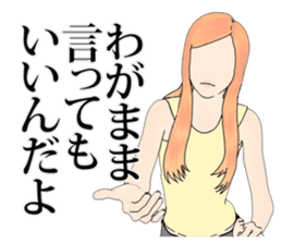 Professional Girlfriend sticker #4868273