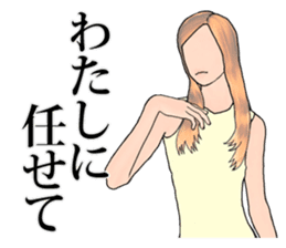 Professional Girlfriend sticker #4868274