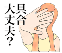 Professional Girlfriend sticker #4868275