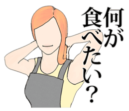 Professional Girlfriend sticker #4868276