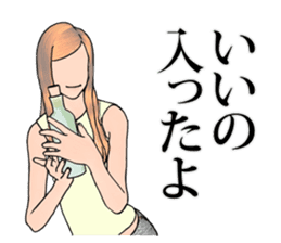 Professional Girlfriend sticker #4868277