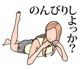 Professional Girlfriend sticker #4868278