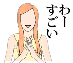 Professional Girlfriend sticker #4868279