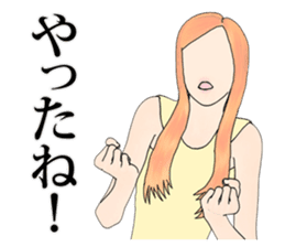 Professional Girlfriend sticker #4868280