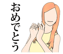 Professional Girlfriend sticker #4868281